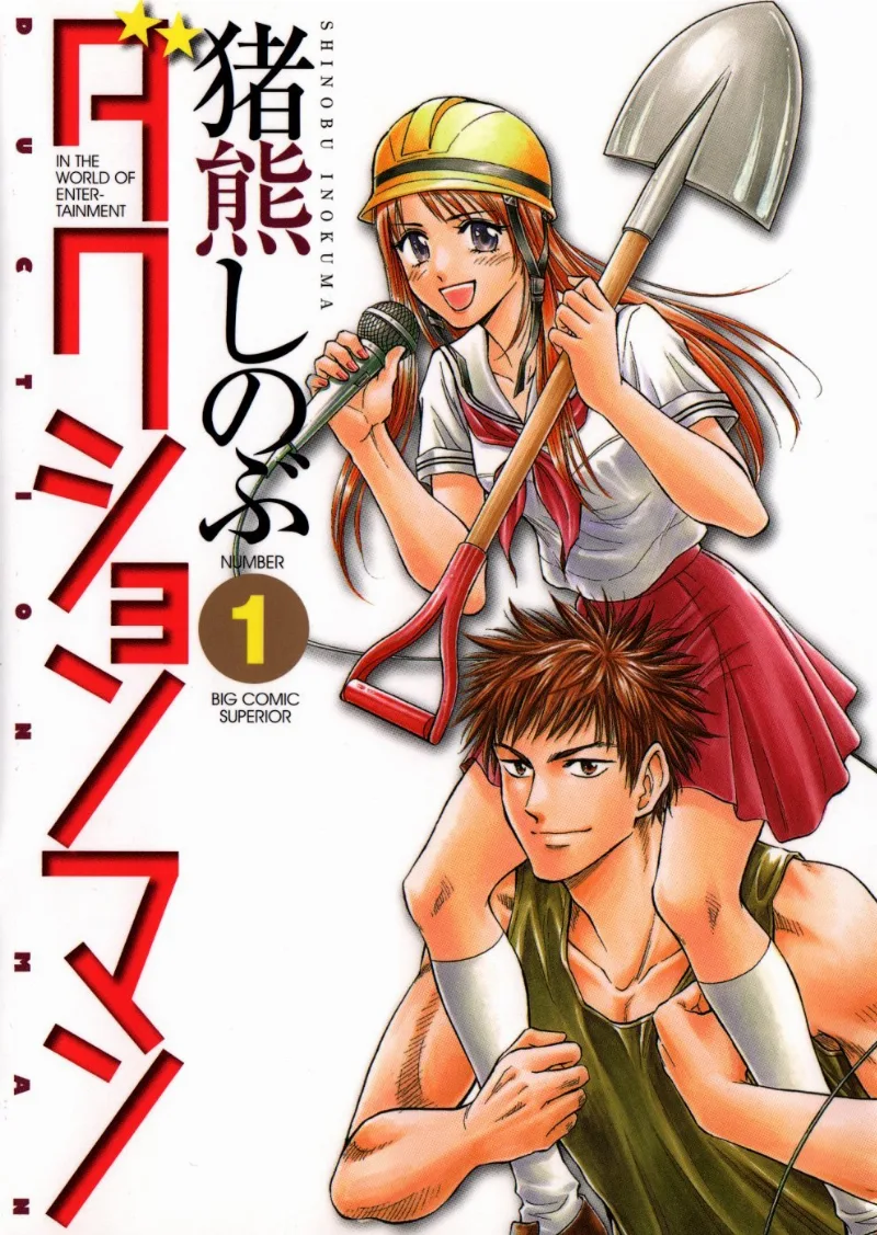 Volume 01