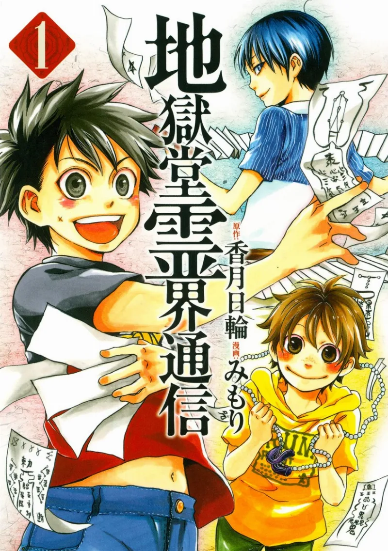 Volume 01