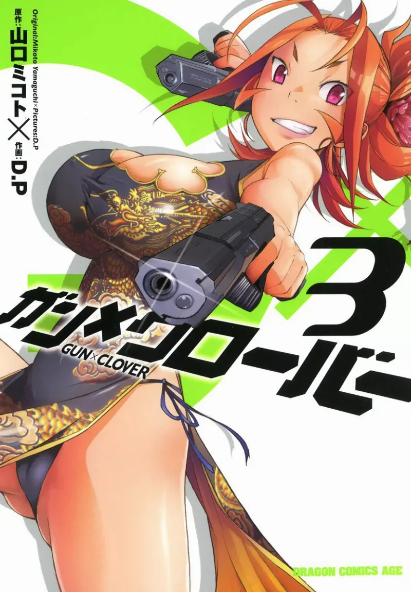 Volume 03