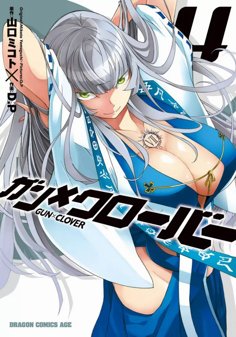 Volume 04