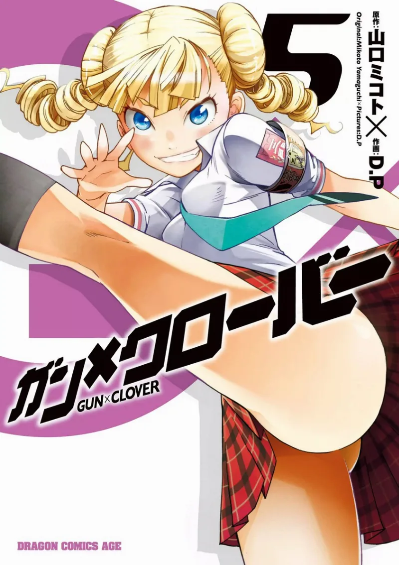 Volume 05
