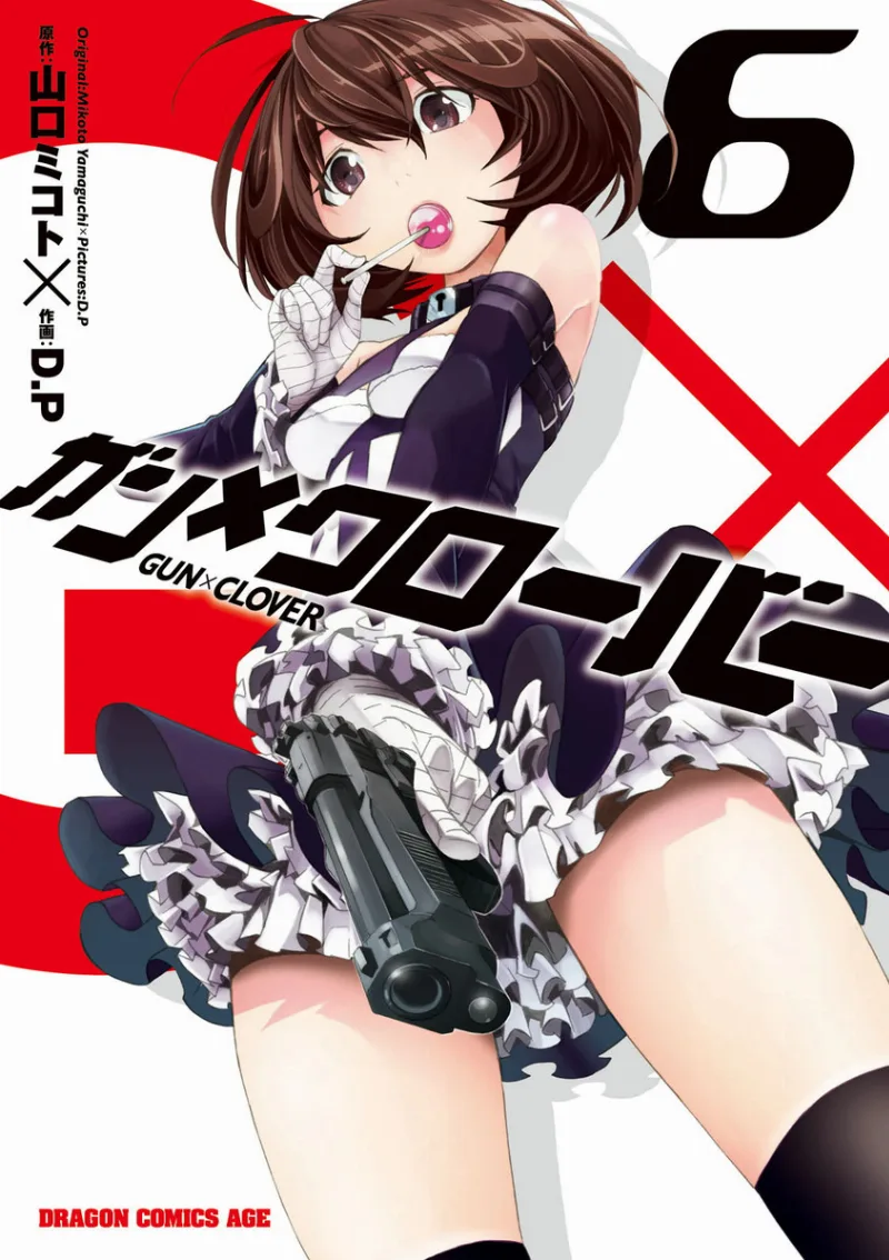 Volume 06