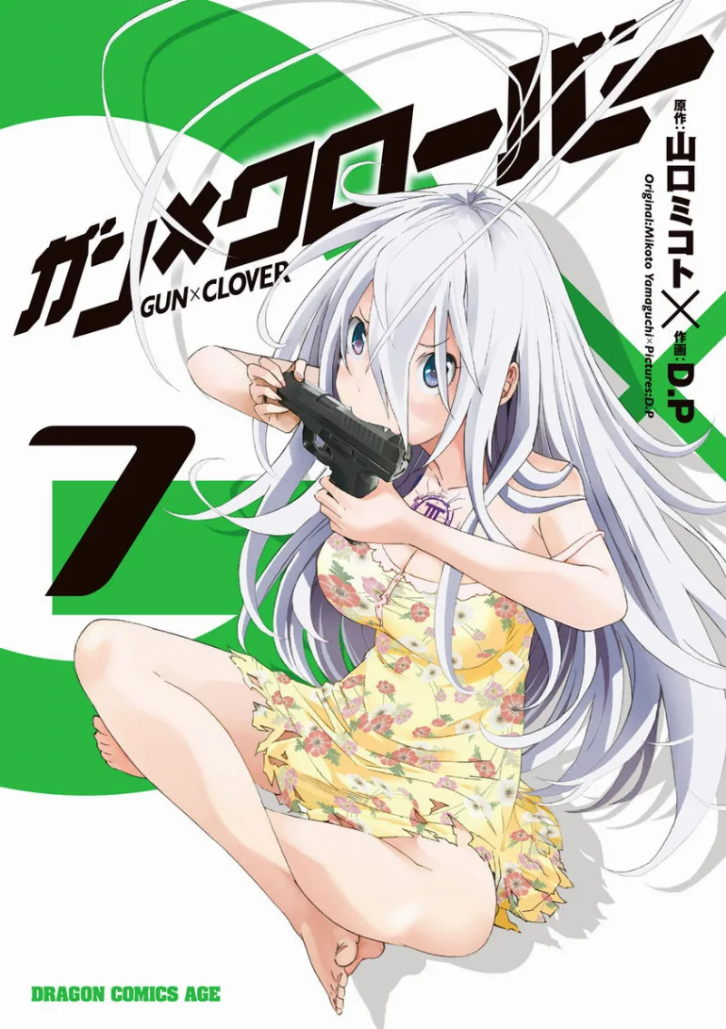 Volume 07