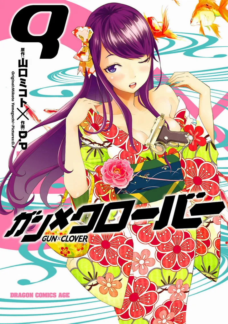Volume 09