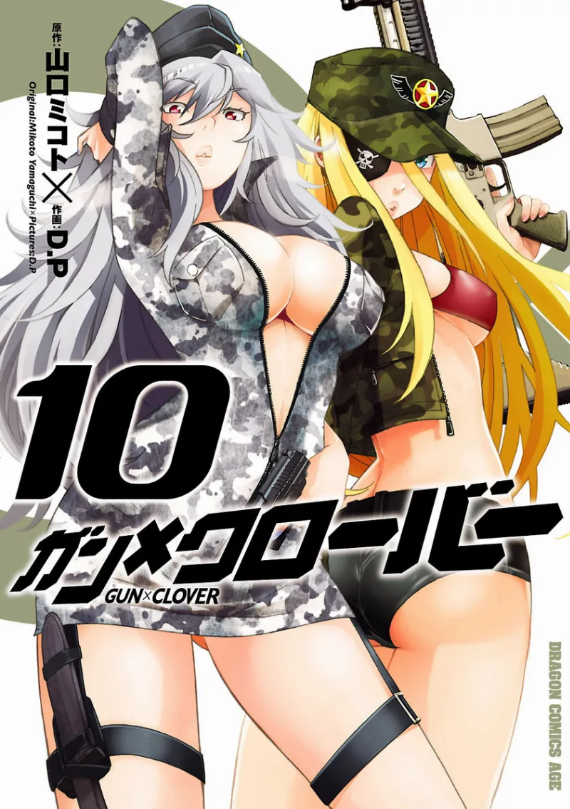 Volume 10