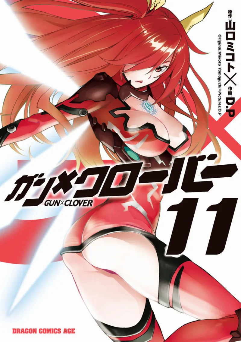 Volume 11