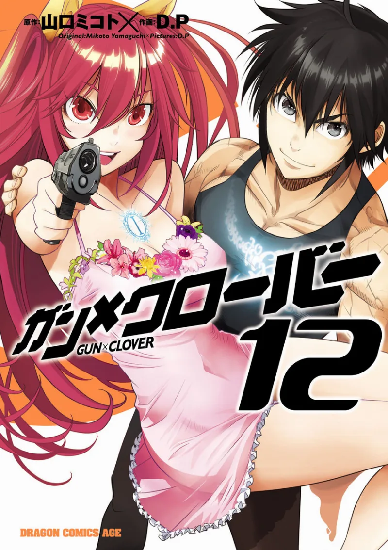 Volume 12