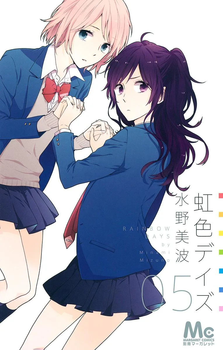 Volume 05