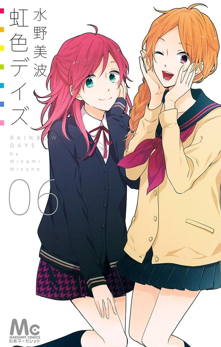 Volume 06