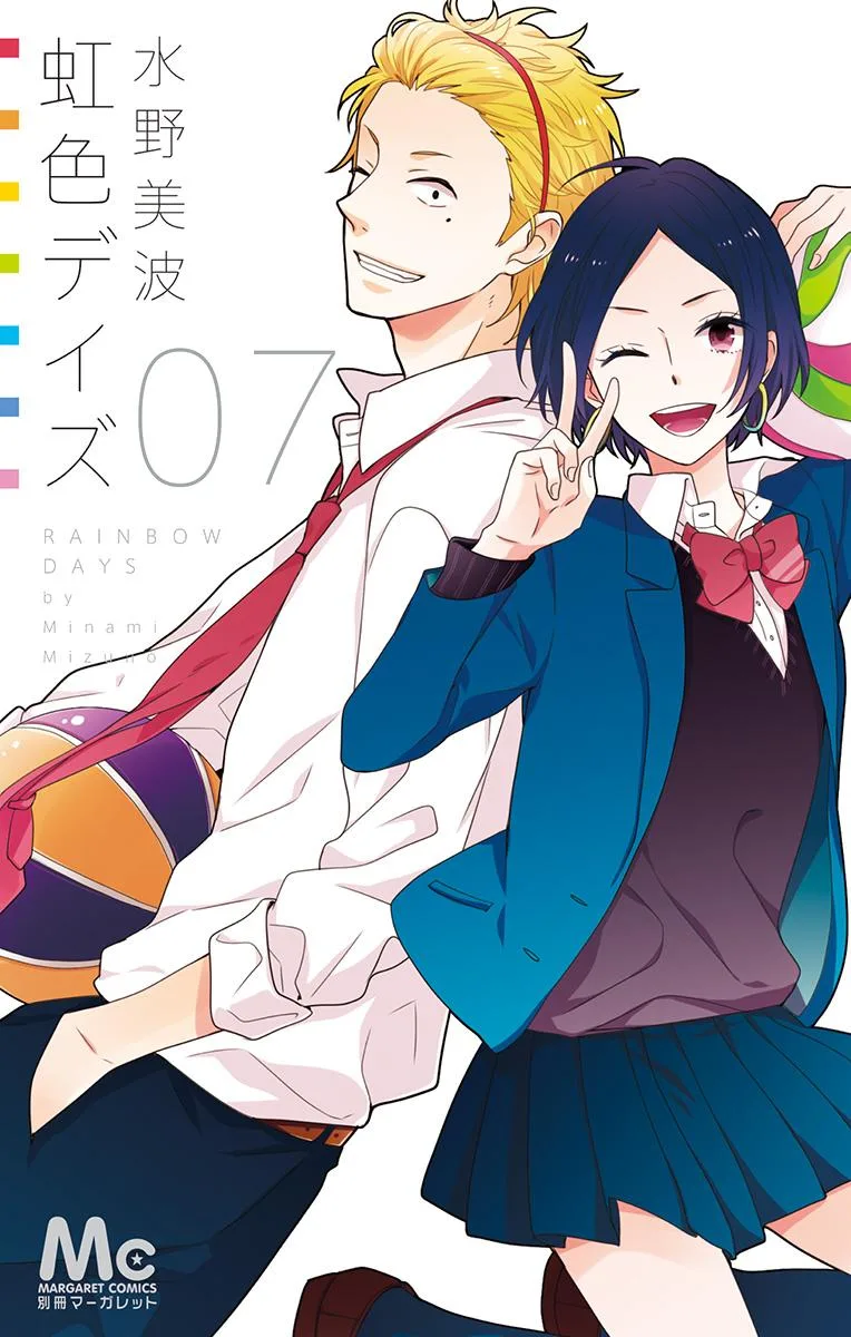 Volume 07
