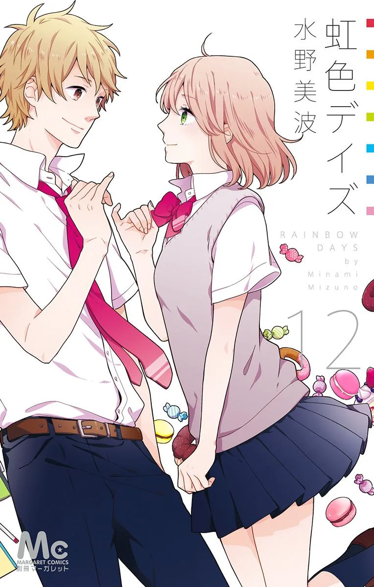 Volume 12
