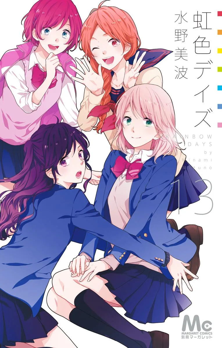 Volume 13