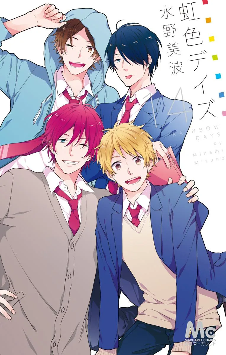 Volume 14