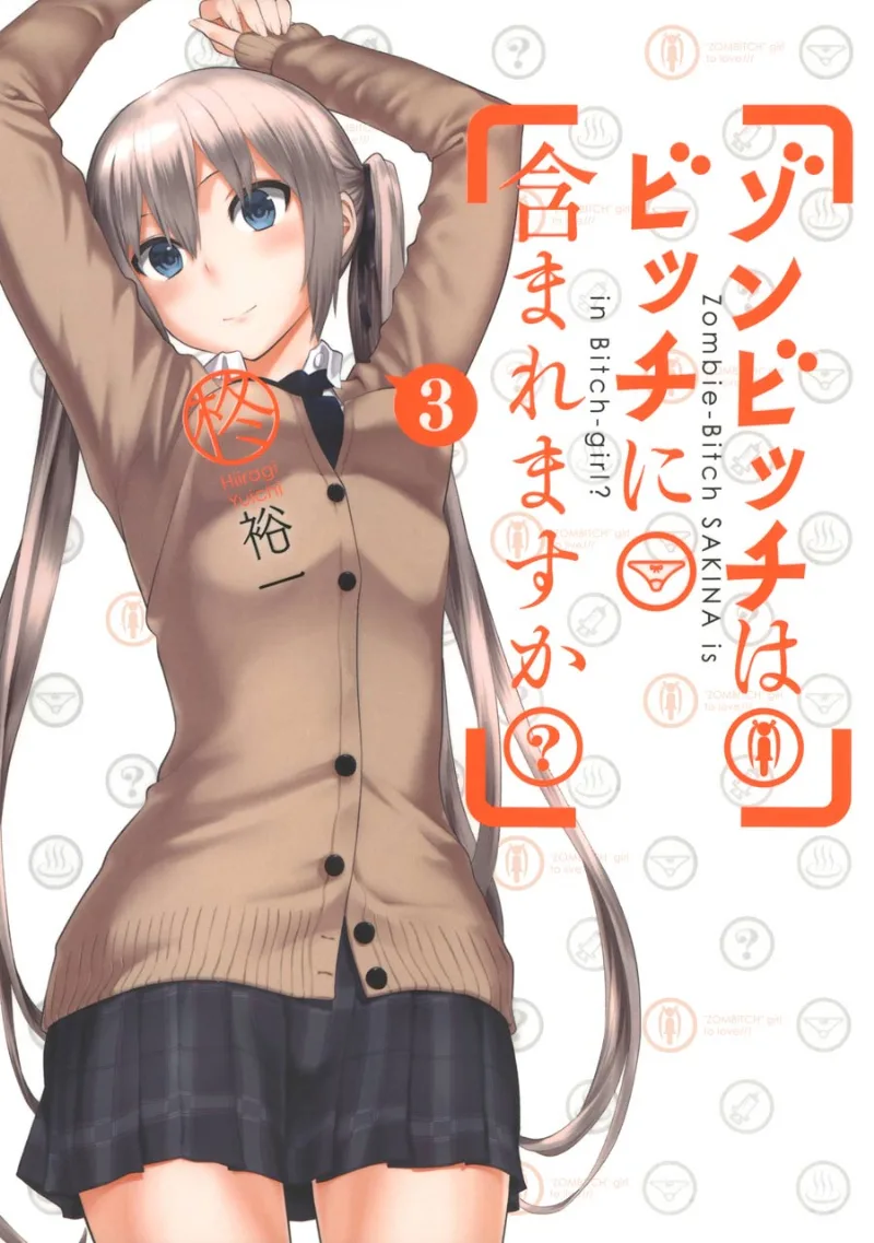 Volume 03