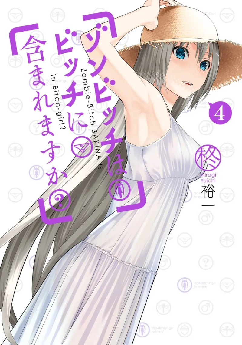 Volume 04