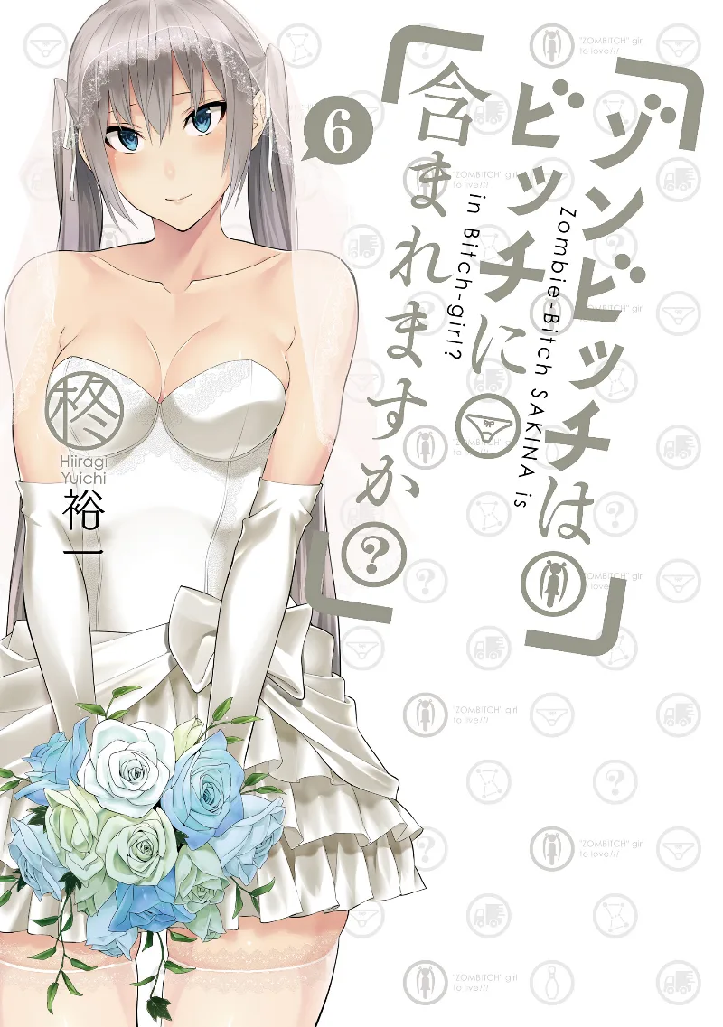 Volume 06