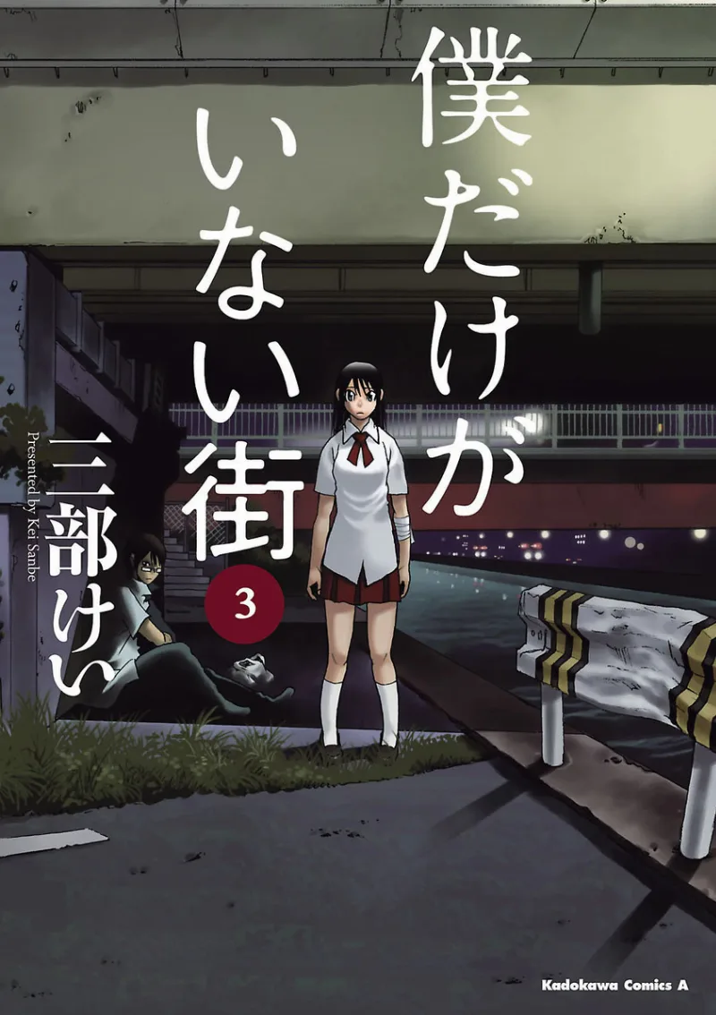Volume 03