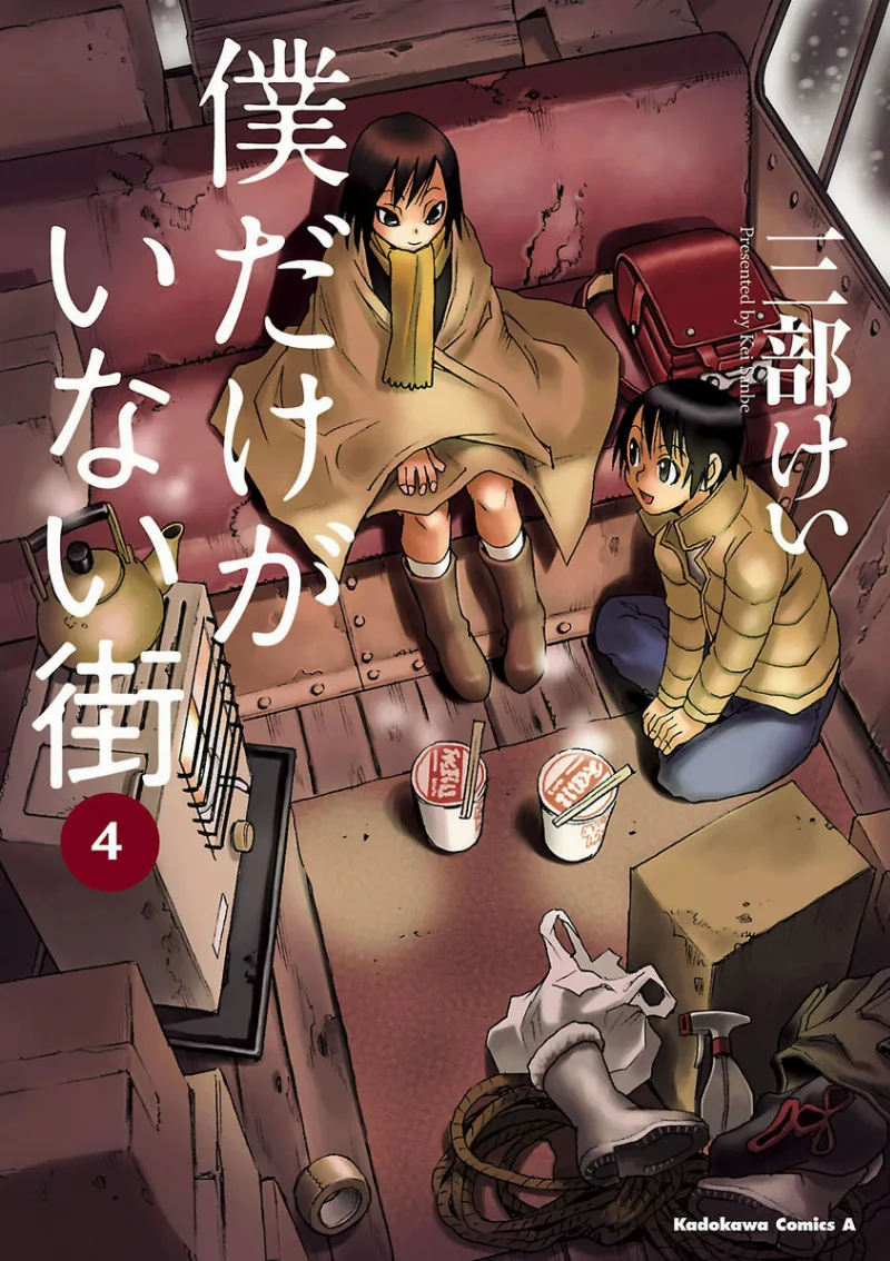 Volume 04