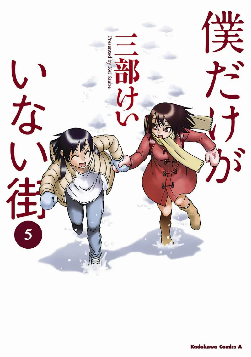 Volume 05