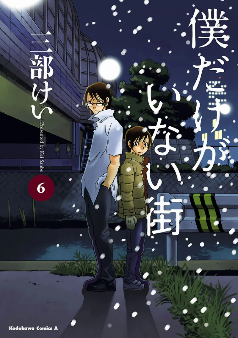 Volume 06