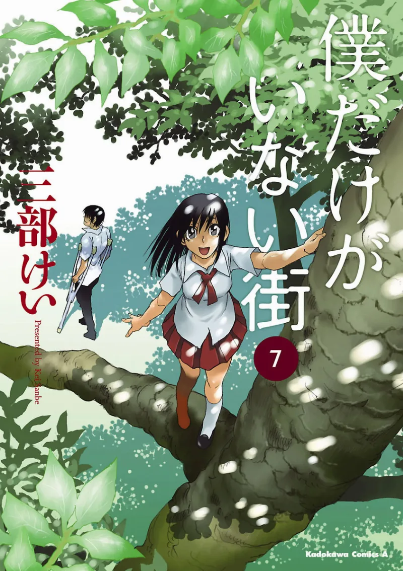 Volume 07