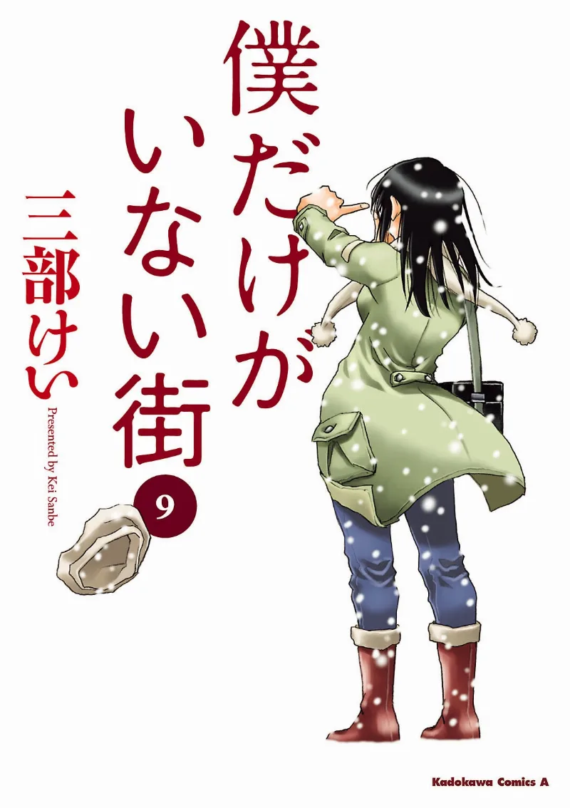 Volume 09