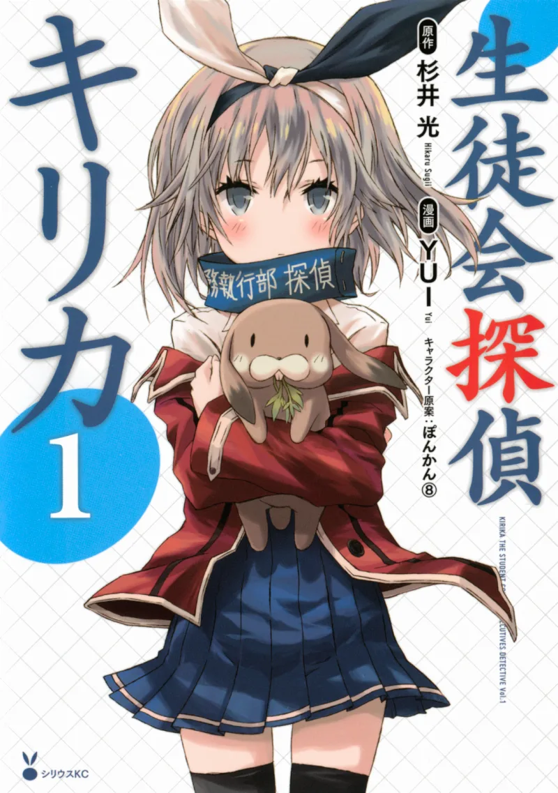 Volume 01