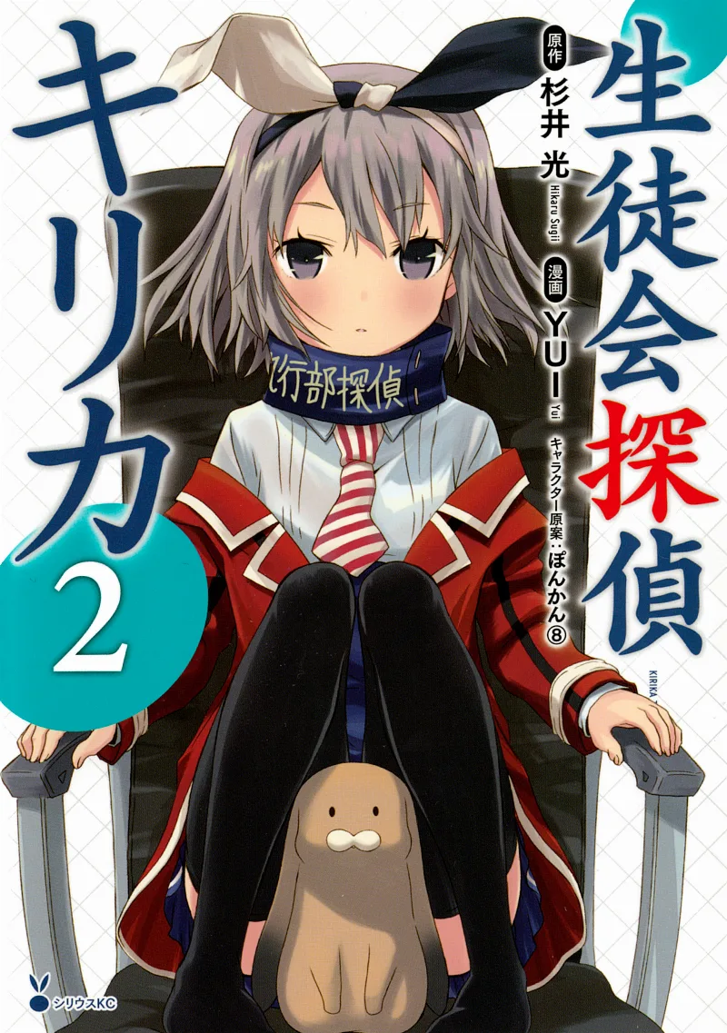 Volume 02