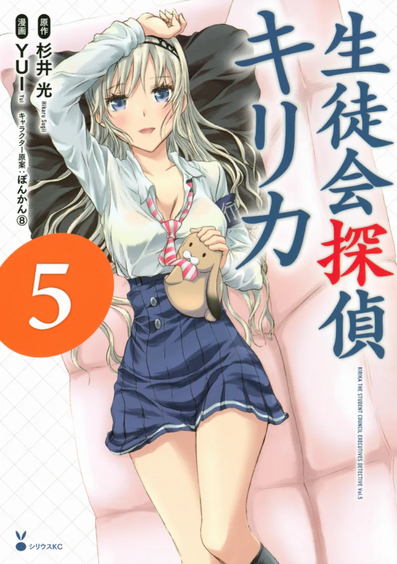 Volume 05