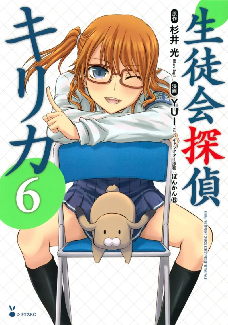Volume 06
