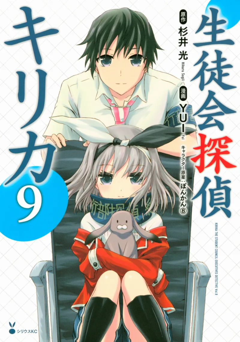 Volume 09