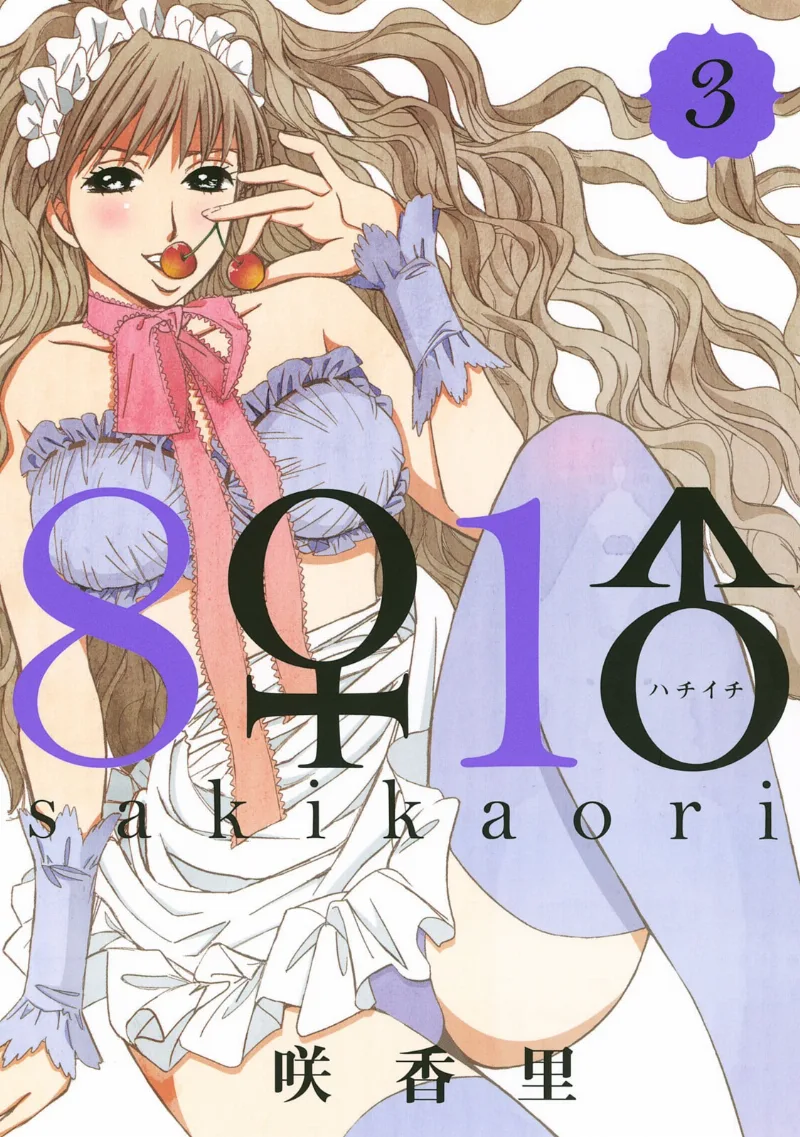 Volume 03