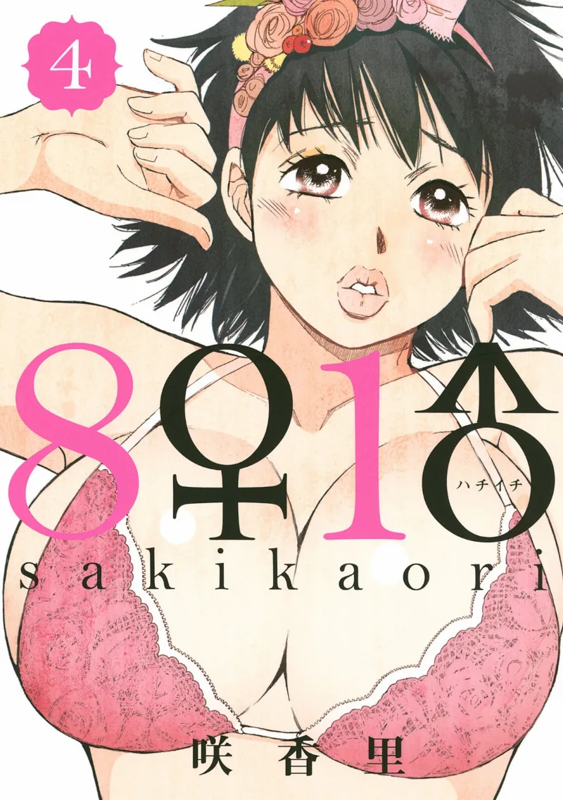 Volume 04