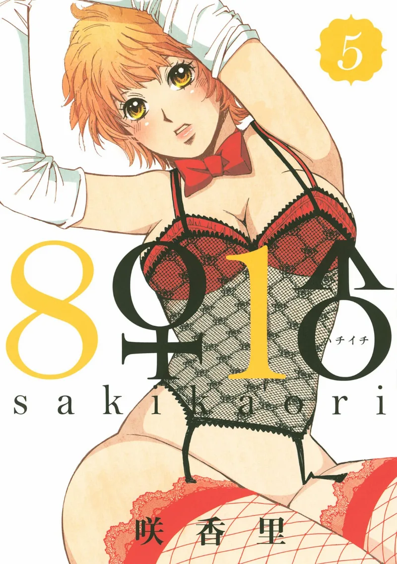 Volume 05