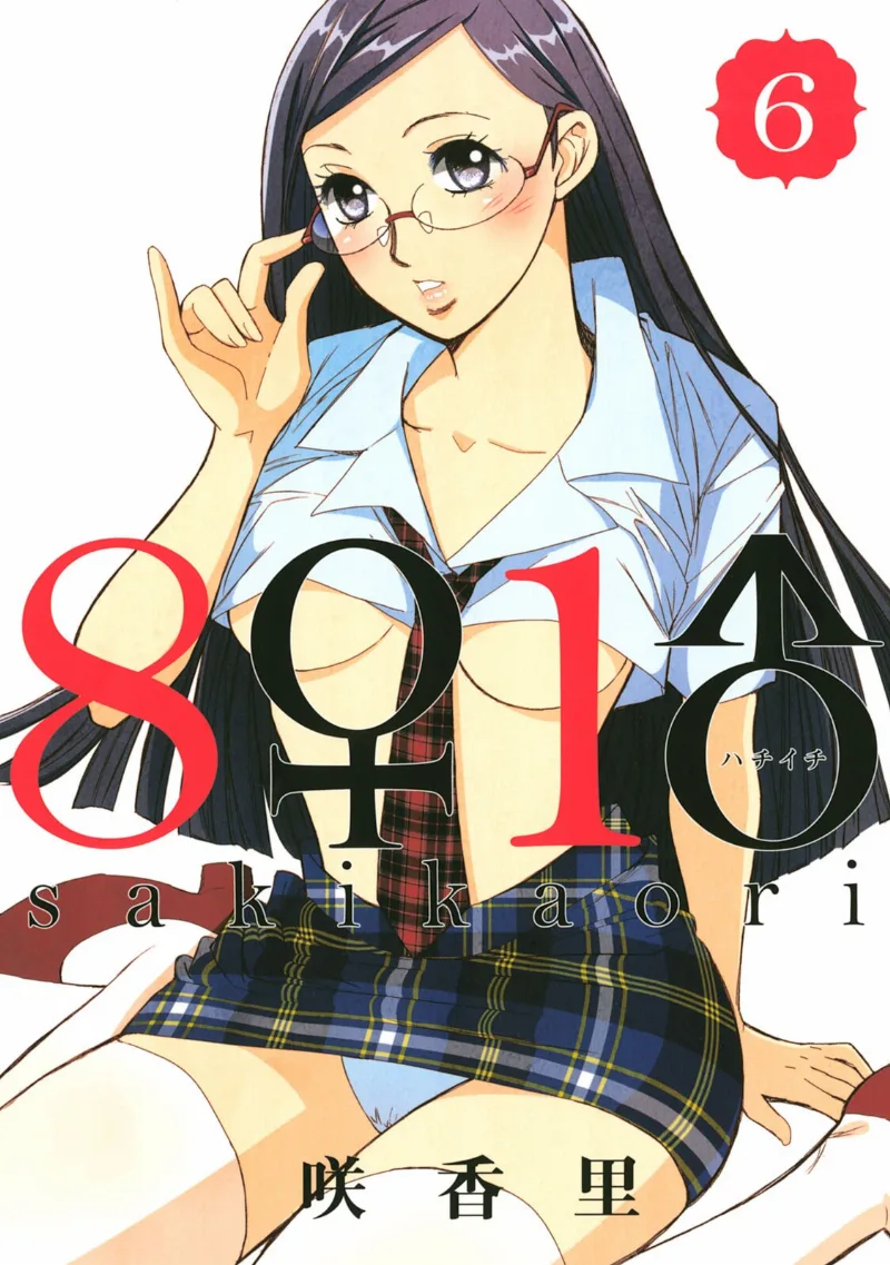 Volume 06