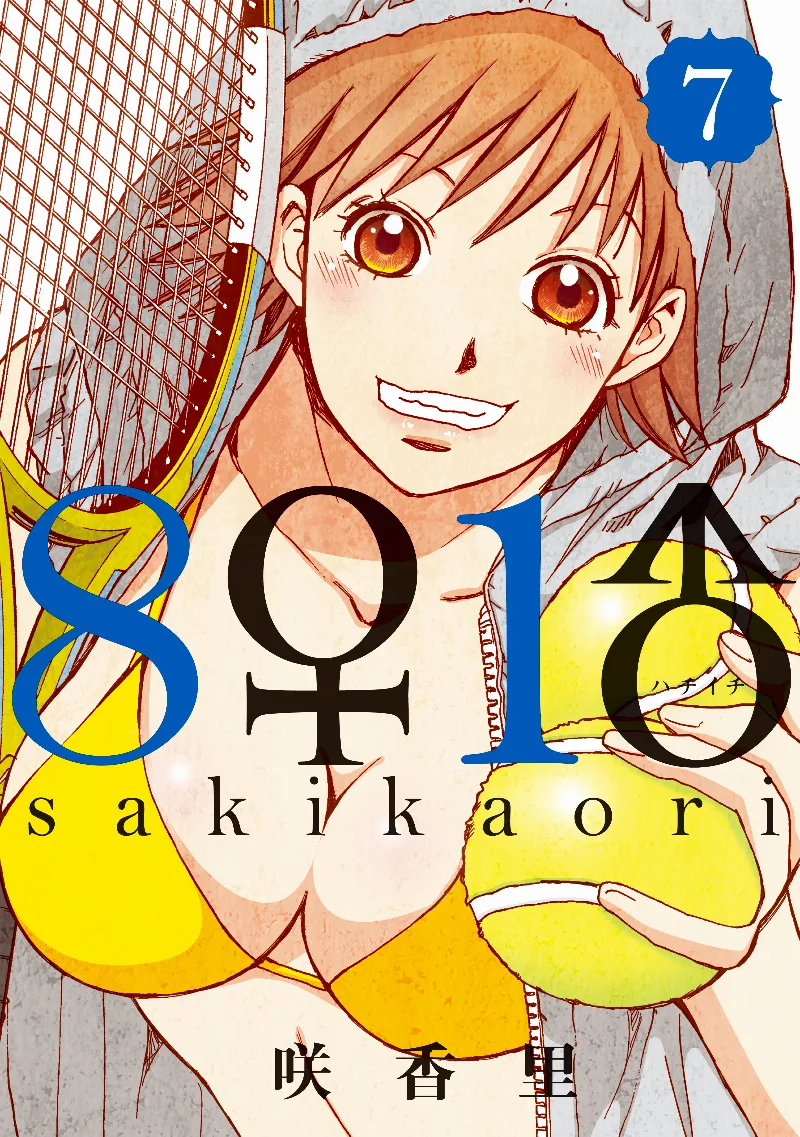 Volume 07