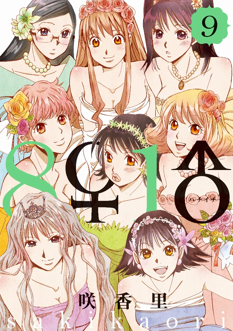 Volume 09