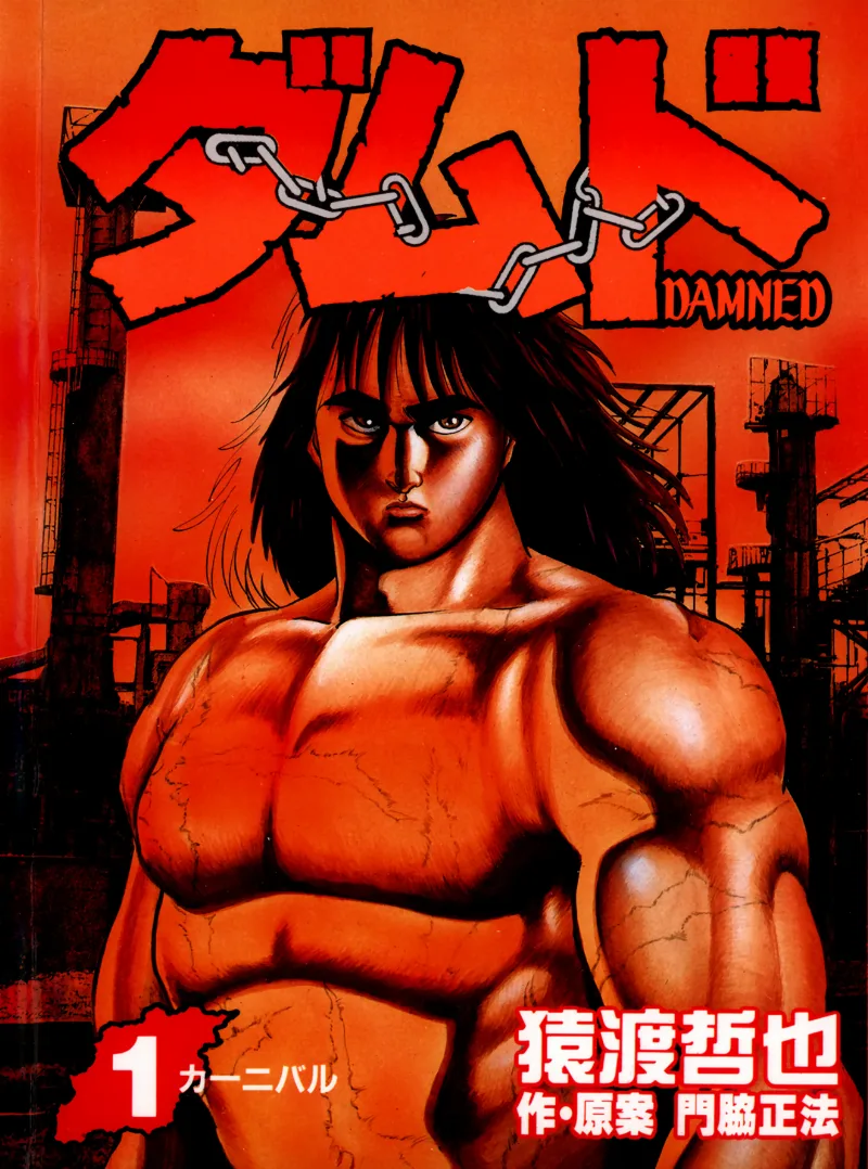 Volume 01.1