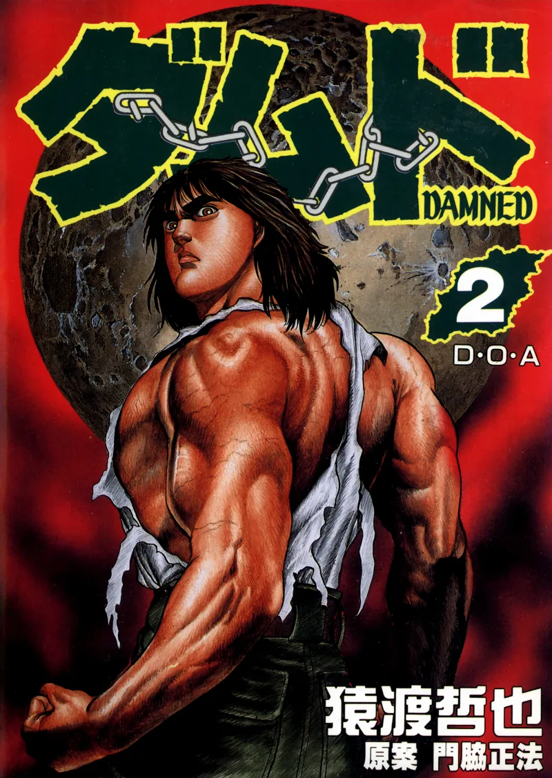 Volume 02