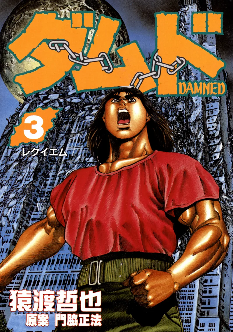 Volume 03
