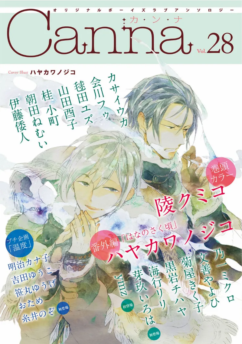 Volume 01