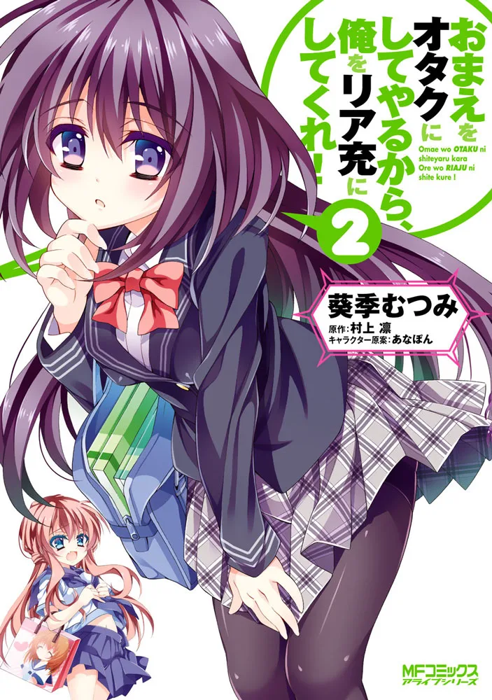 Volume 02