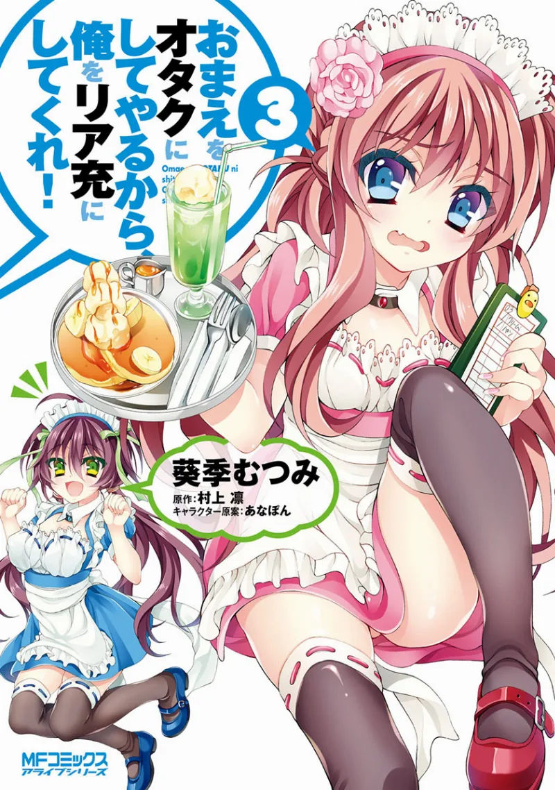 Volume 03