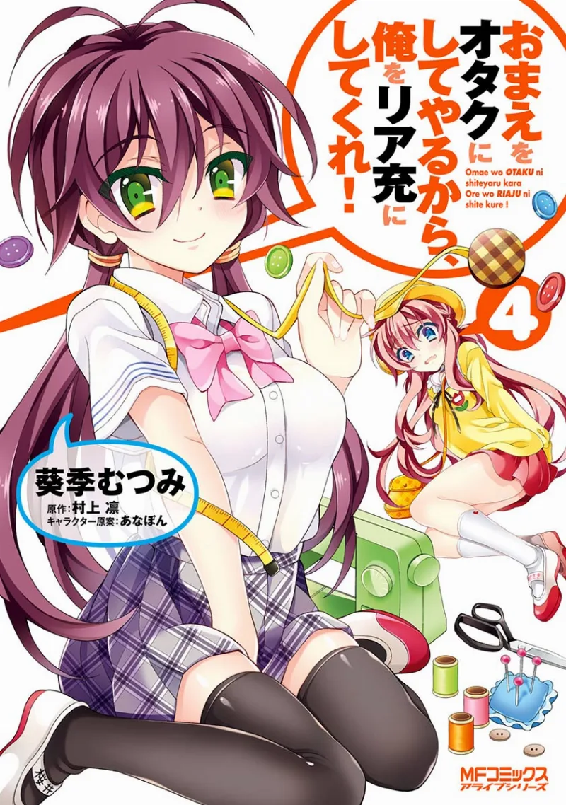 Volume 04
