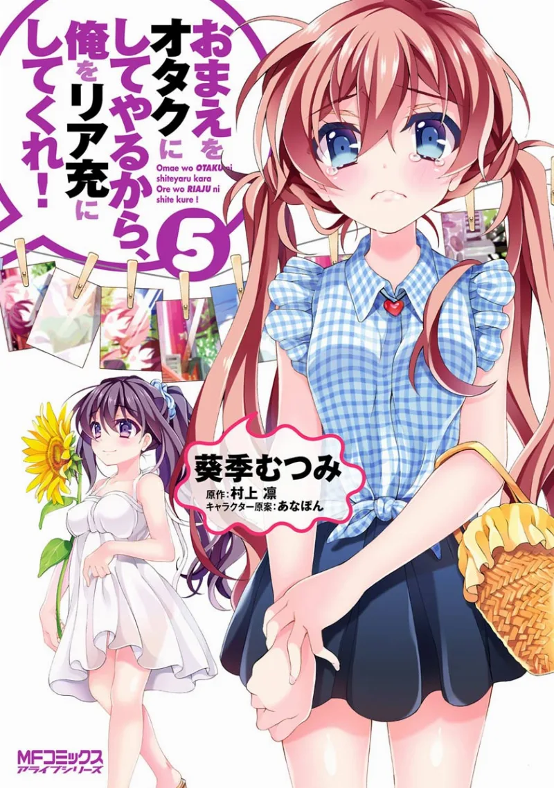 Volume 05