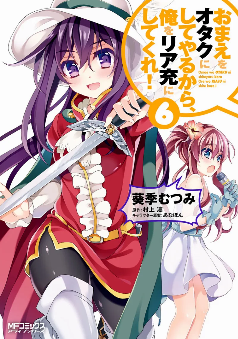 Volume 06