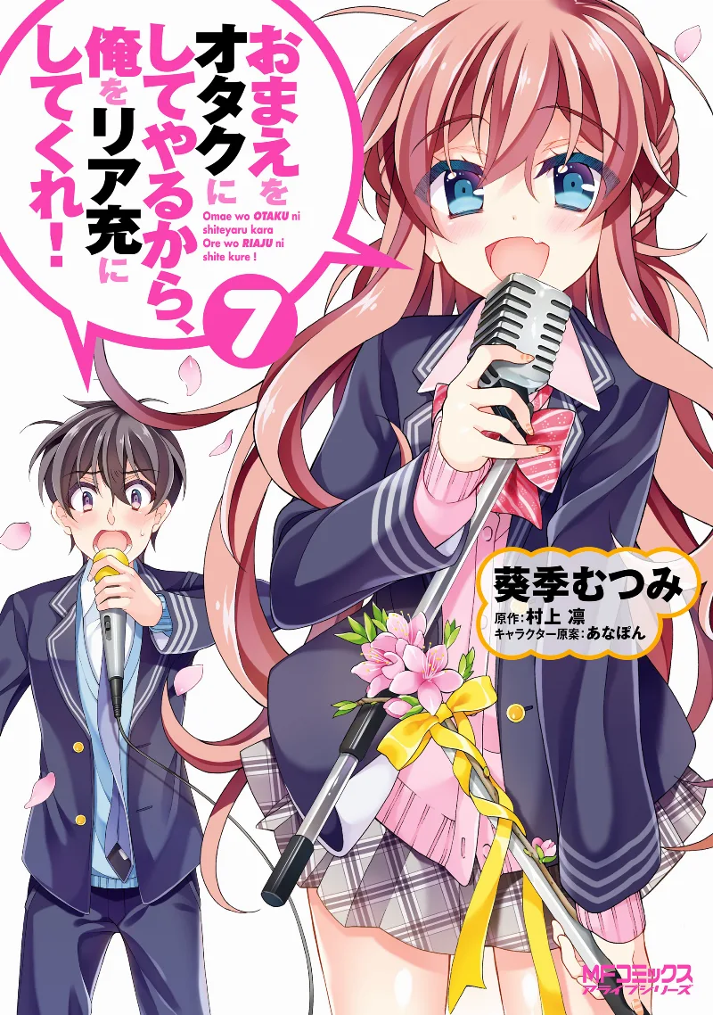 Volume 07