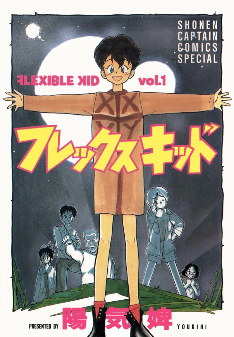 Volume 01