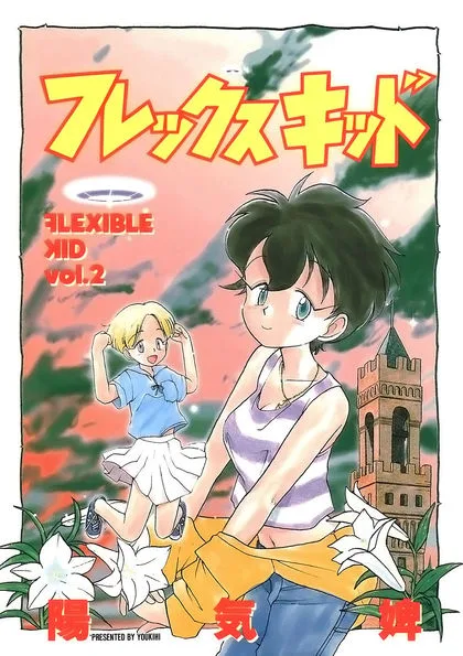 Volume 02