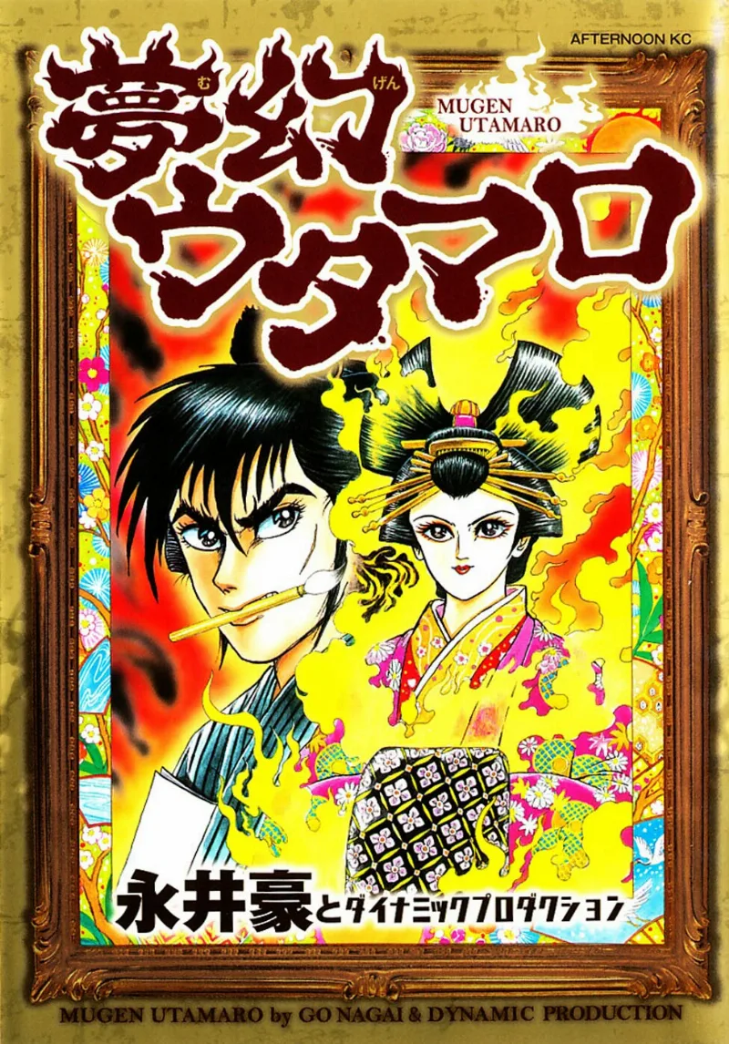 Volume 01